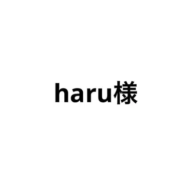 haru님