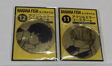BANANA FISH