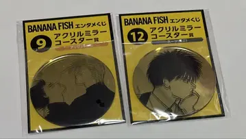 BANANA FISH