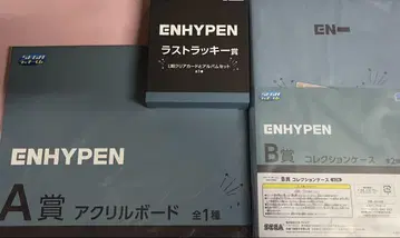 ENHYPEN 엔하이픈 라스트 럭키, A상, B상, 각 1개씩