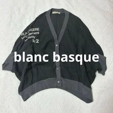 블랑바스크 blanc basque 가디건 린넨