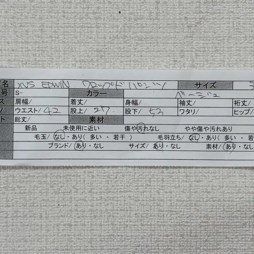 11번째 상품 이미지