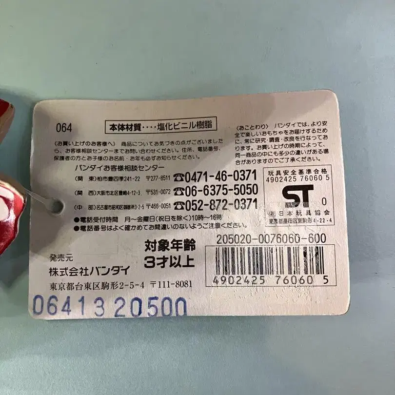 9번째 상품 이미지