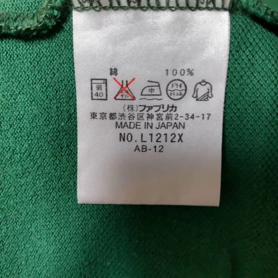 10번째 상품 이미지
