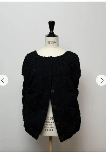 CHIEKO + tweed ball vest 사이즈 38