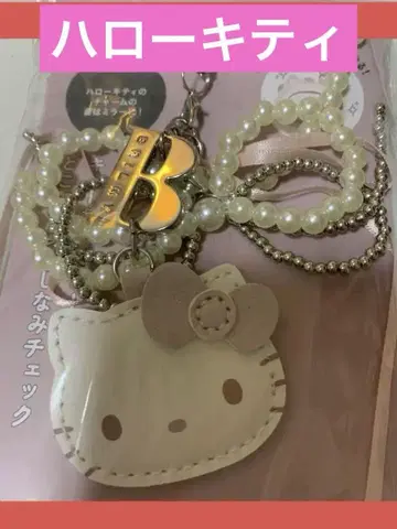 HELLO KITTY x 브릴미 거울 비즈 스트랩