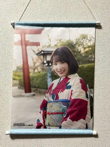 우치다 마아야 Smiling Spiral A3 태피스트리