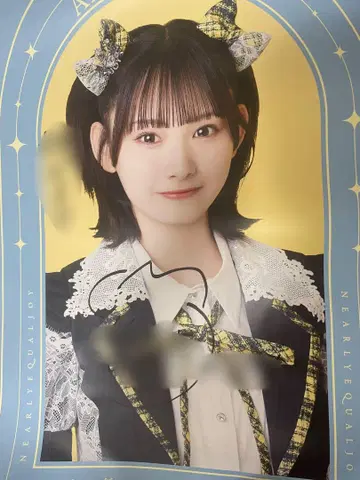 야마노 아이즈키 친필 사인 포스터 =LOVE(이퀄러브) 첫사랑 신데렐라