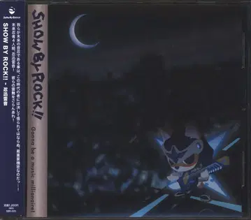 게임 CD 닌신라이온 SHOW BY ROCK!! 앱 버전 CD 닌신라이온