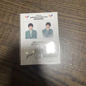 코니시 에이토 증명사진 스티커 HoriproActorsLive 4