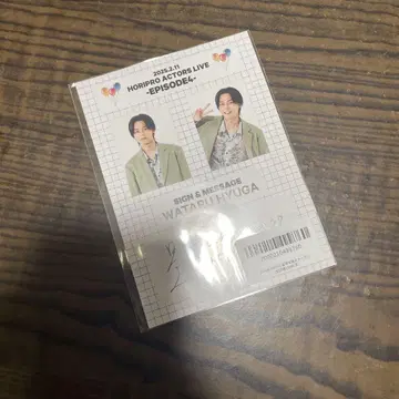히나타 와타루 증명사진 스티커 HoriproActorsLive 4