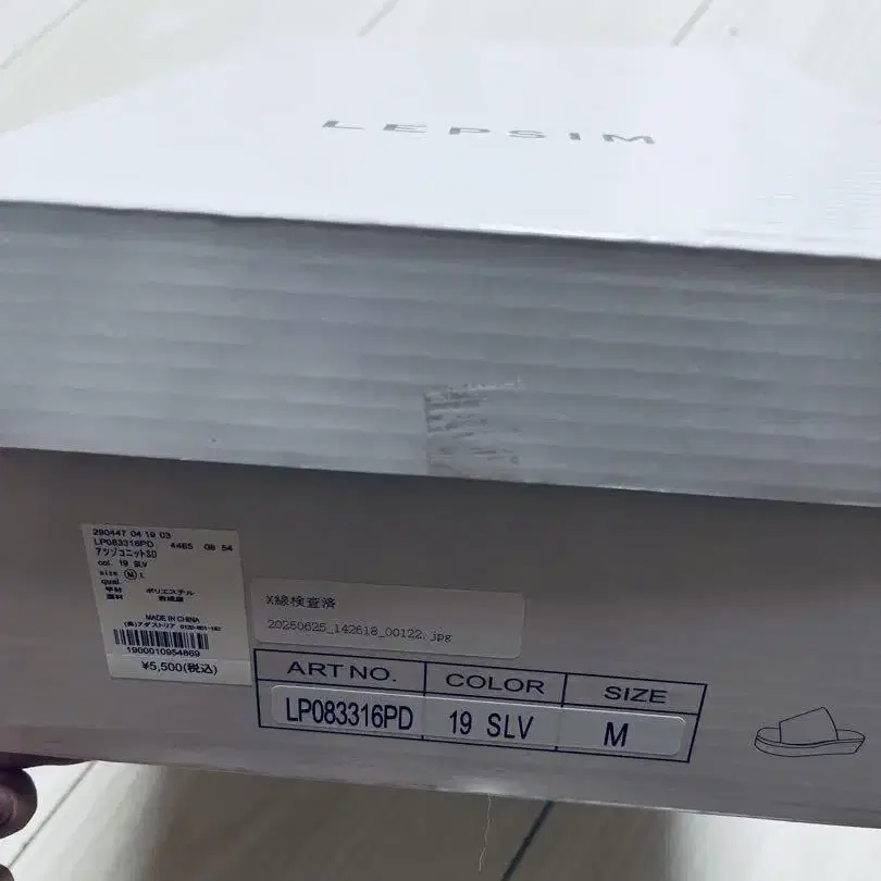 6번째 상품 이미지