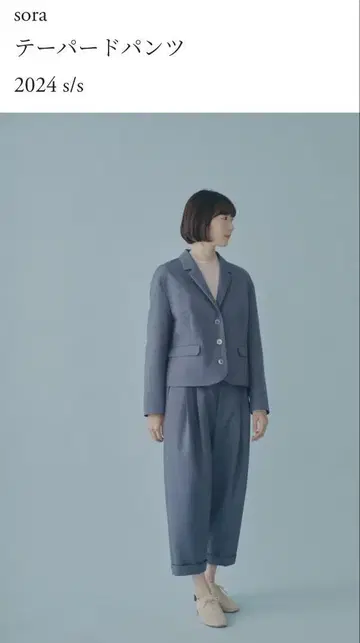 미나 페르호넨 sora 셋업 36