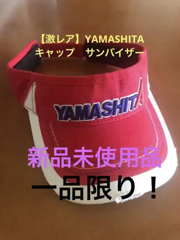 YAMASHITA 야마시타 햇 선바이저 캡 의류 에기오