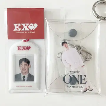 EXO 첸 종대 2024 팬미팅 ID 아크릴 키링