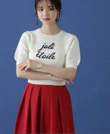 프로포션 바디 드레싱 로고 패턴 보더 니트