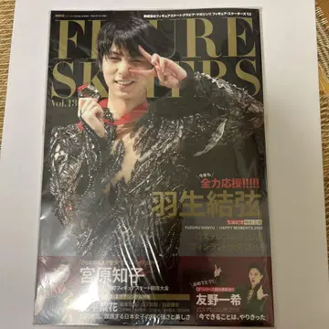 하뉴 유즈루 7권 세트 FIGURE SKATERS Vol.13 외