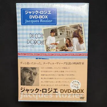 [미개봉품] 자크 로지에 DVD BOX
