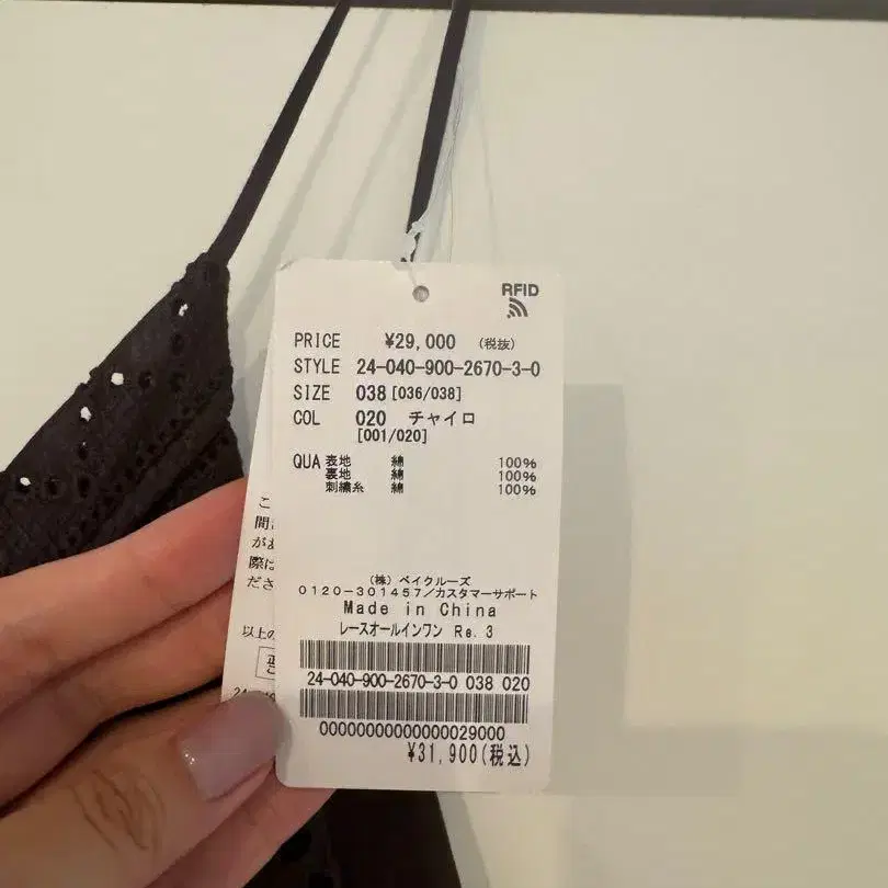 4번째 상품 이미지