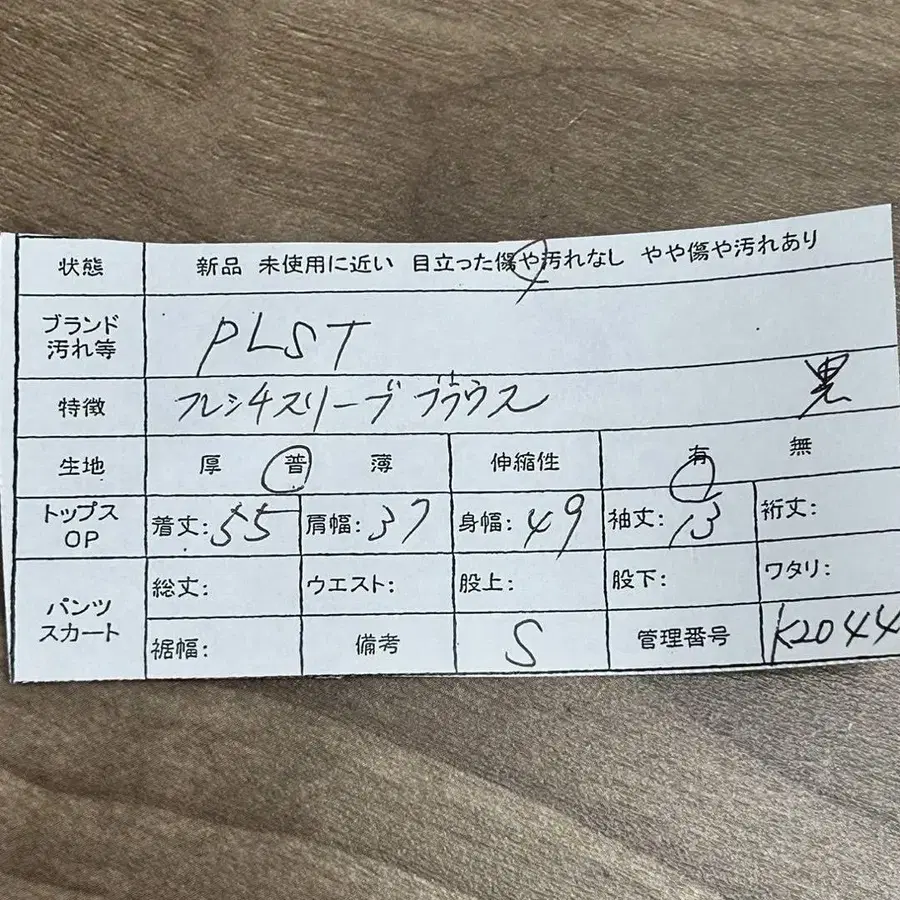 12번째 상품 이미지