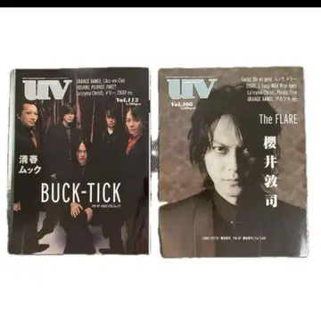 BUCK-TICK 사쿠라이 아츠시 UV.113 UV.106