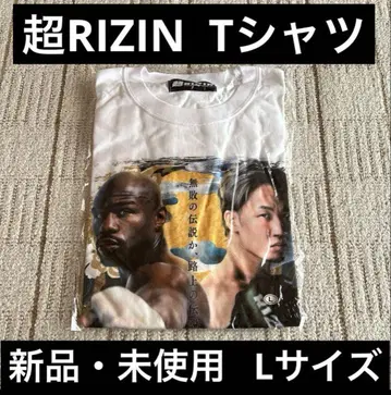 [새상품] RIZIN T셔츠 L 사이즈 아사쿠라 미쿠루 플로이드 메이웨더