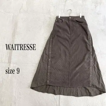 WAITRESSE 코듀로이 롱 스커트 브라운 사이즈 9