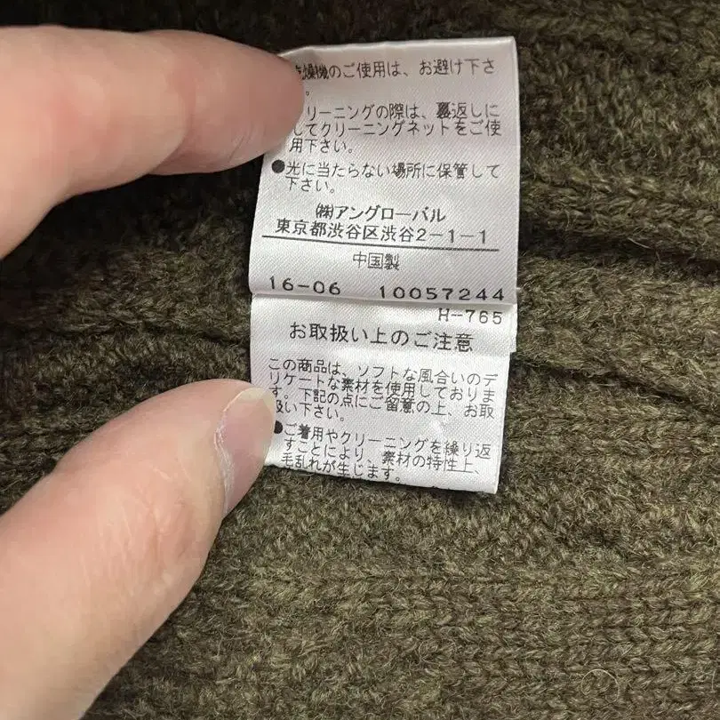 7번째 상품 이미지