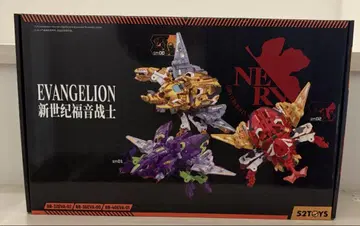 BEASTBOX KABUTO-EVA SET (카부토 에바 세트)