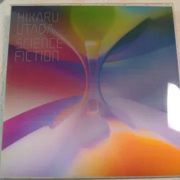 우타다 히카루 SCIENCE FICTION