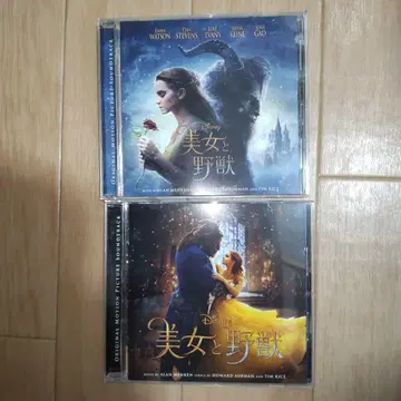 (일본어 영어) 미녀와 야수 사운드트랙 CD