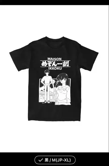 면 T셔츠 M 사이즈 블랙