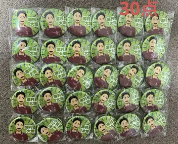 하이큐 추억 샤이니 캔뱃지 사와무라 다이치 묶음 판매