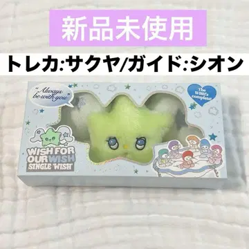[새상품] NCTWISH 위치 WICHU 위츄 사쿠야