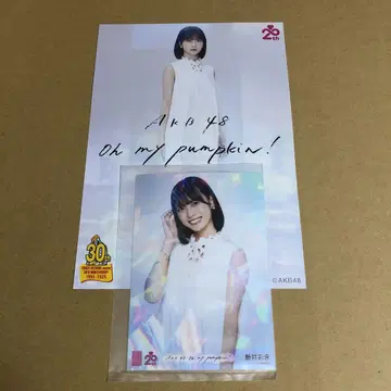 아라이 사에 [ Oh my pumpkin! ] 2매 세트 AKB48