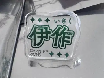 닌타마 란타로 닌뮤 젠포우지 이사쿠 트레이딩 멀티 마커