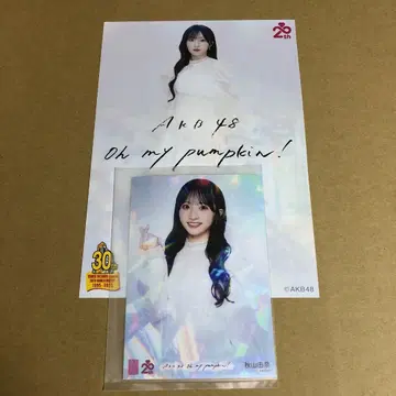 아키야마 유나 [ Oh my pumpkin! ] 2매 세트 AKB48