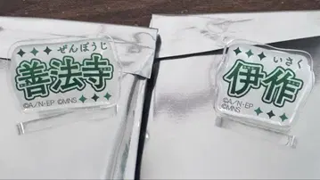 닌타마 란타로 닌뮤 젠포우지 이사쿠 트레이딩 멀티 마커
