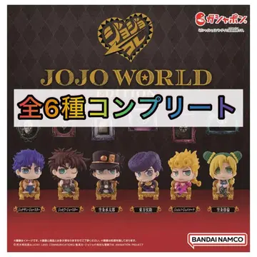 죠죠 컬렉션 JOJO WORLD EDITION 전 6종 컴플리트 세트 2