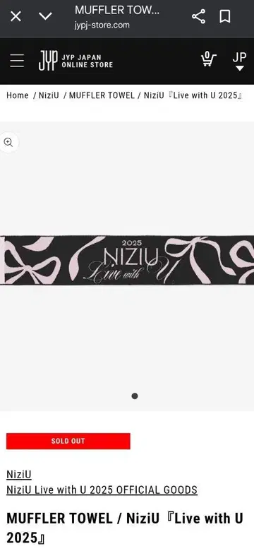 완판템 새상품 NiziU 머플러 타월 Live with U 2025