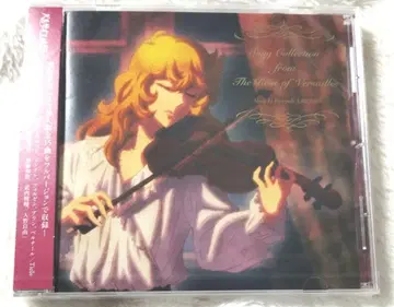 베르사유의 장미 CD 사와노 히로유키