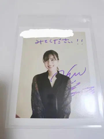 이시카와 렌 친필 사인 폴라 당선품