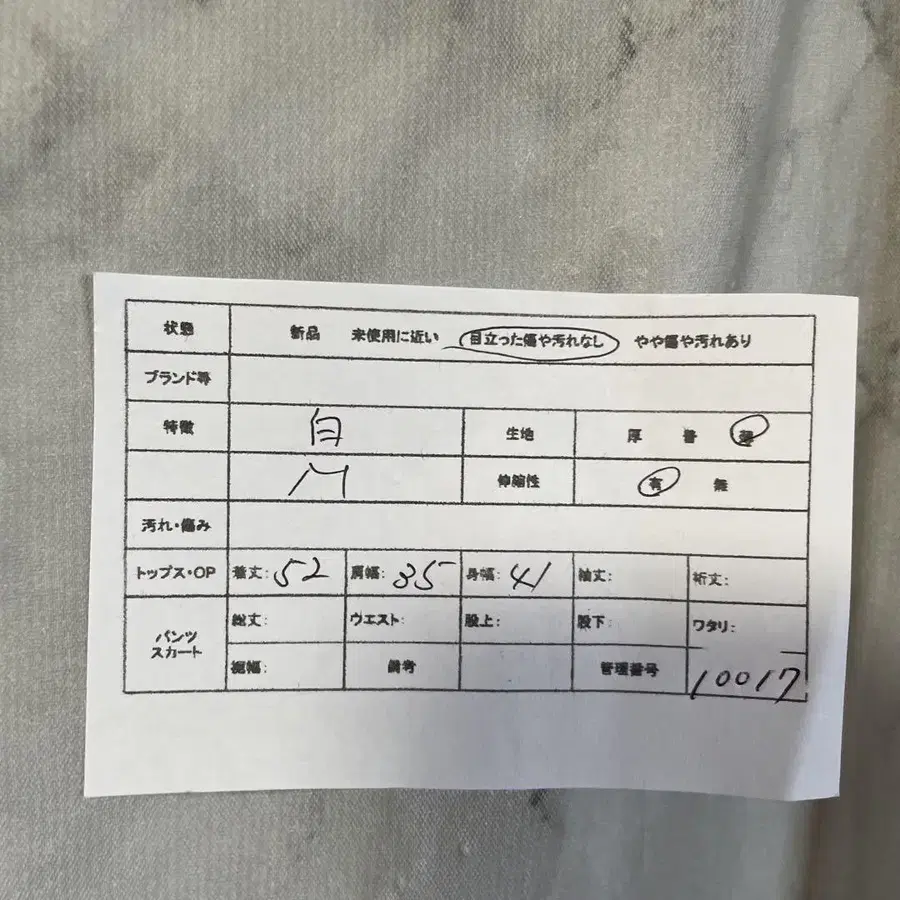 2번째 상품 이미지
