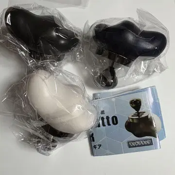가챠 가챠 기어 3개 세트 모음