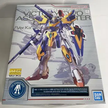 MG V2 어설트 버스터 건담 Ver.Ka 티타늄 피니쉬