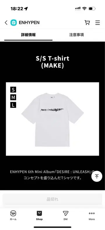 [DESIRE : UNLEASH] T-shirt (MAKE) M 사이즈