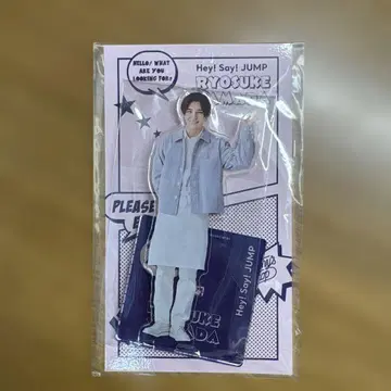 야마다 료스케 아크릴 스탠드