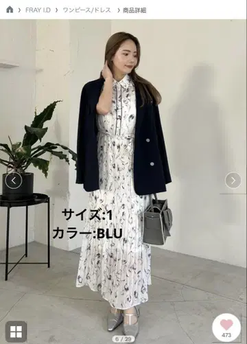 FRAY I.D (프레이 아이디) 스텐 칼라 플리츠 프린트 원피스