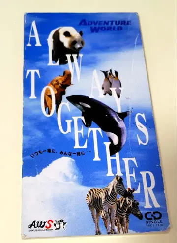 A T W A Y S T O G E T H E R CD
