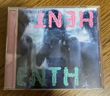 ENTH HENT